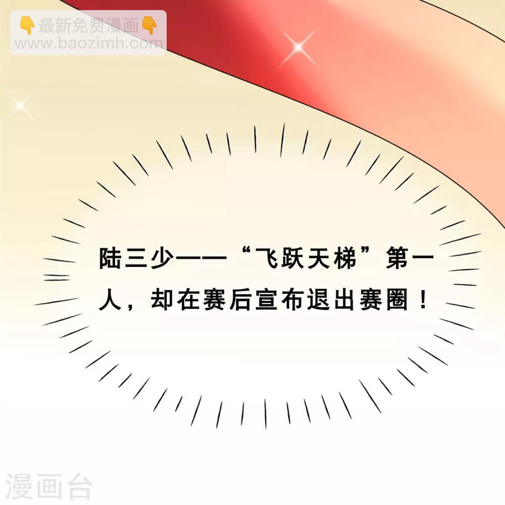 第5话 你和蓝凌什么关系-第6话