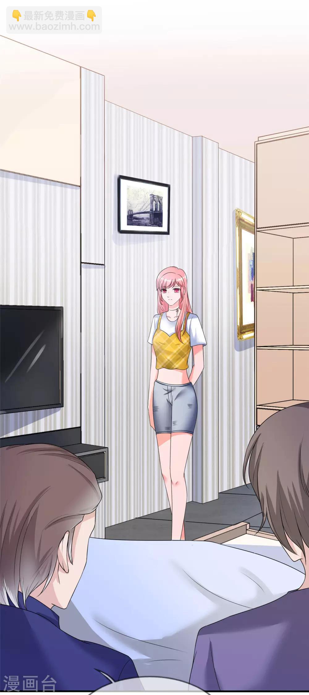 第5话 你和蓝凌什么关系-第6话