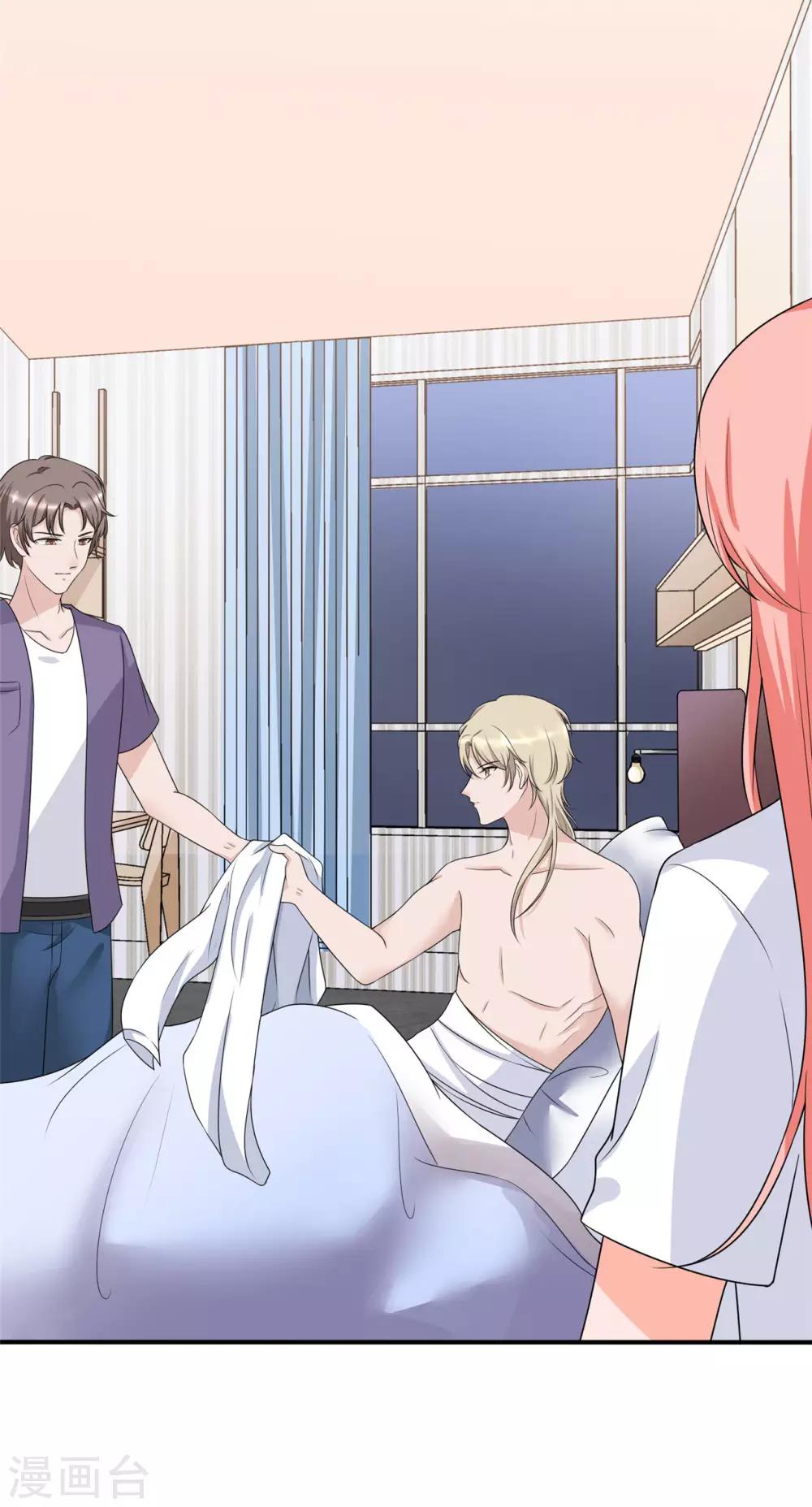 第5话 你和蓝凌什么关系-第6话