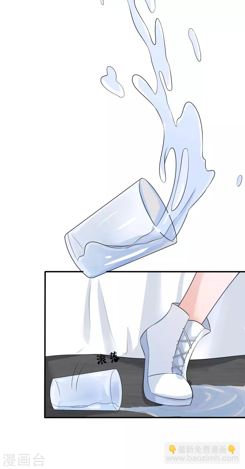 第5话 你和蓝凌什么关系-第6话