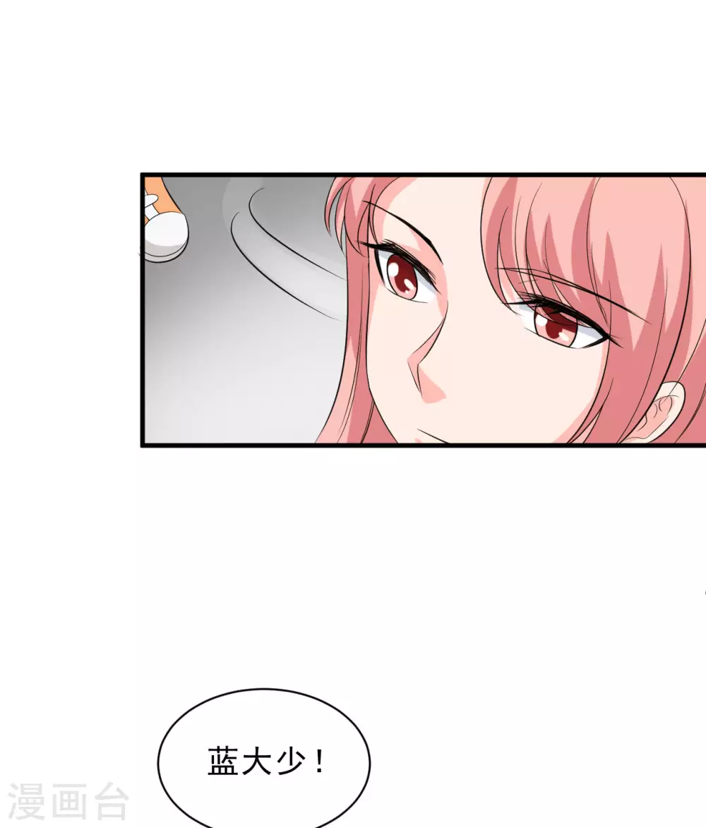 第51话 八大家族的比赛-第52话