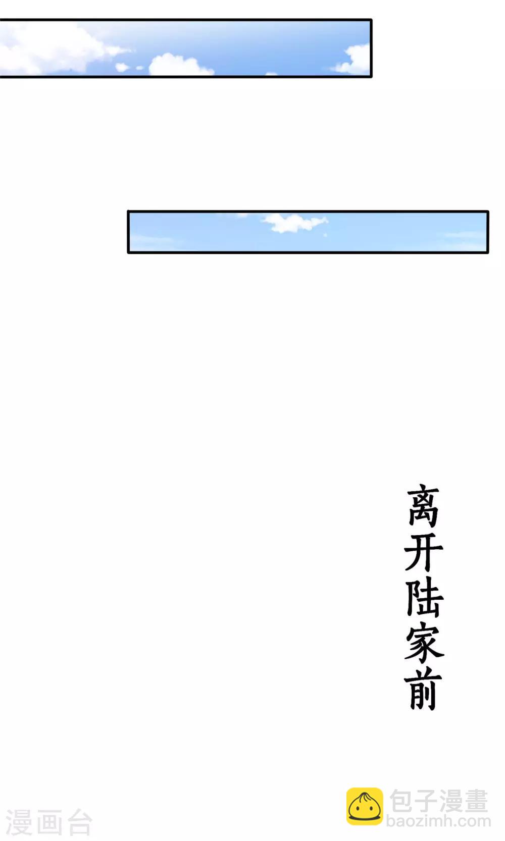 第7话 助理，很私密的那种-第8话