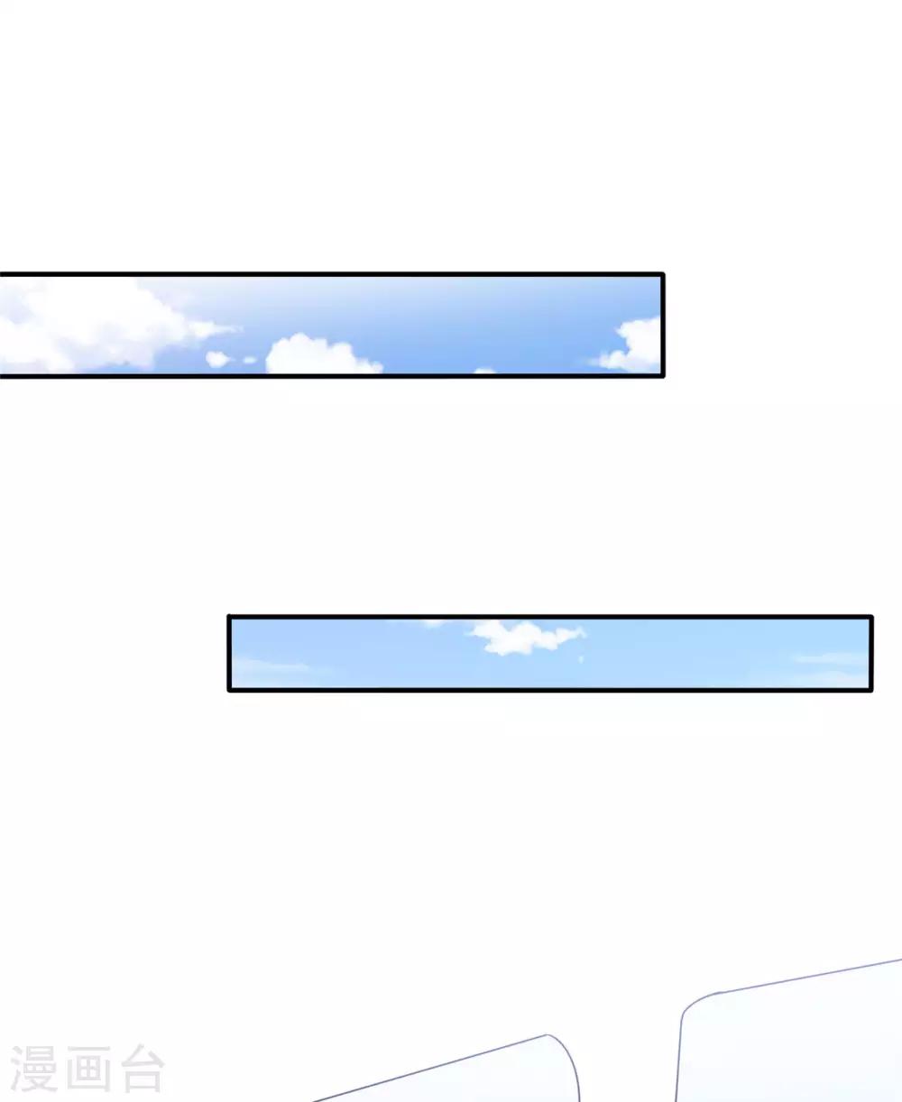 第7话 助理，很私密的那种-第8话