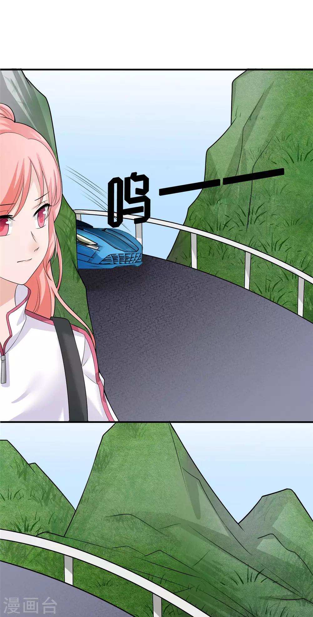 第7话 助理，很私密的那种-第8话