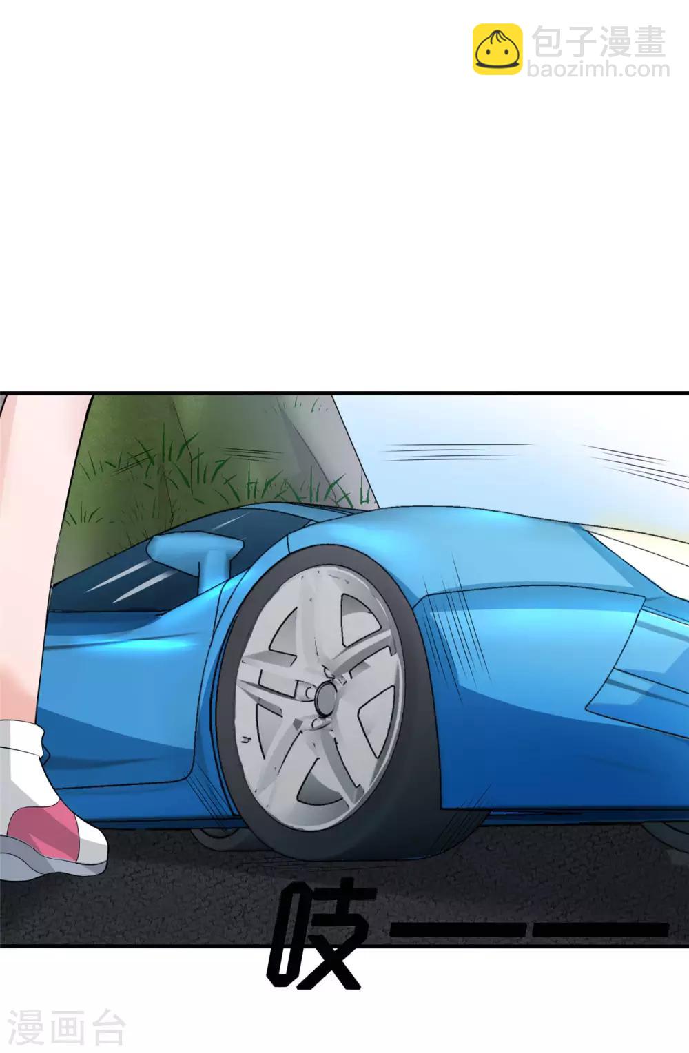 第7话 助理，很私密的那种-第8话