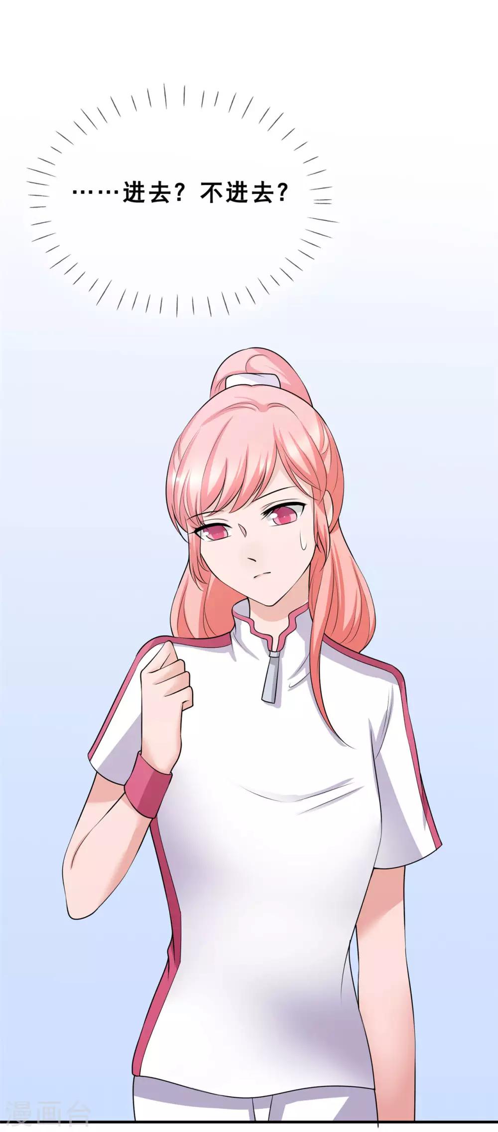 第9话 你靠什么赢？-第10话