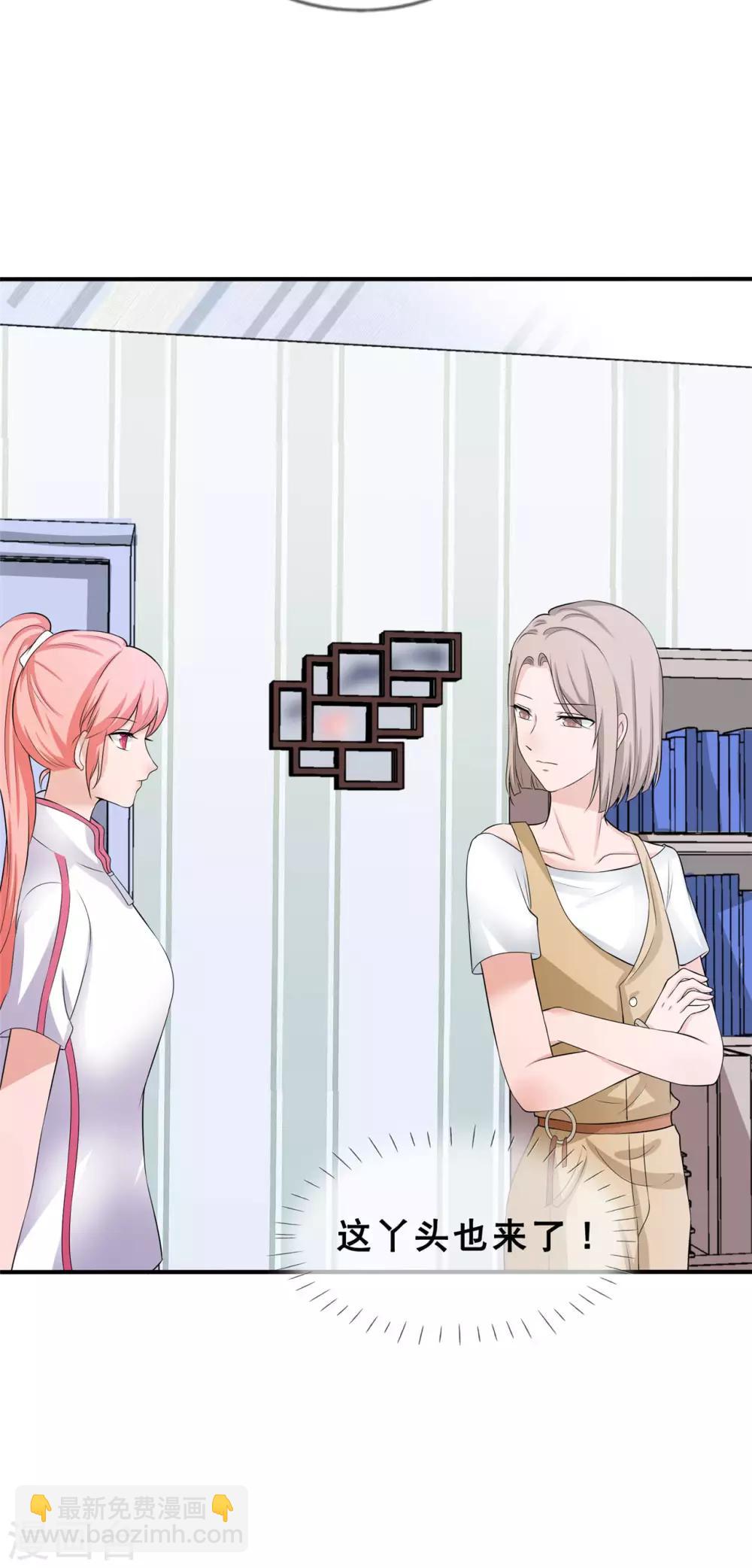 第9话 你靠什么赢？-第10话