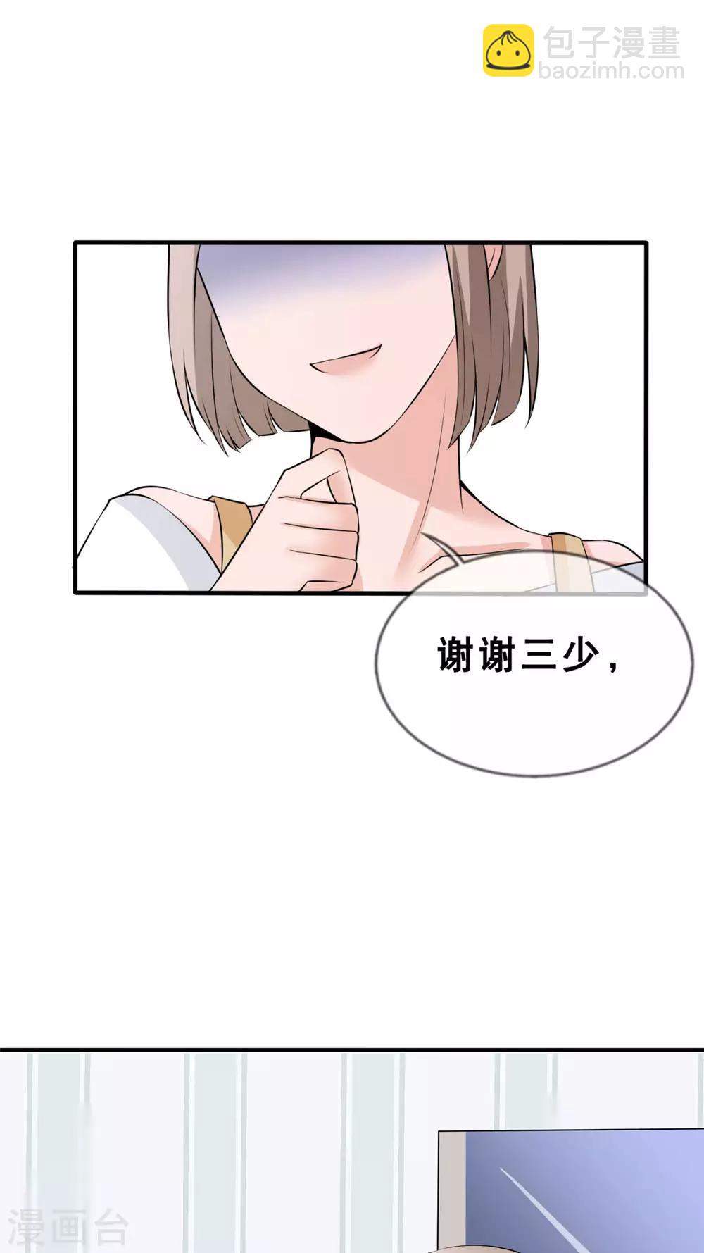 第9话 你靠什么赢？-第10话