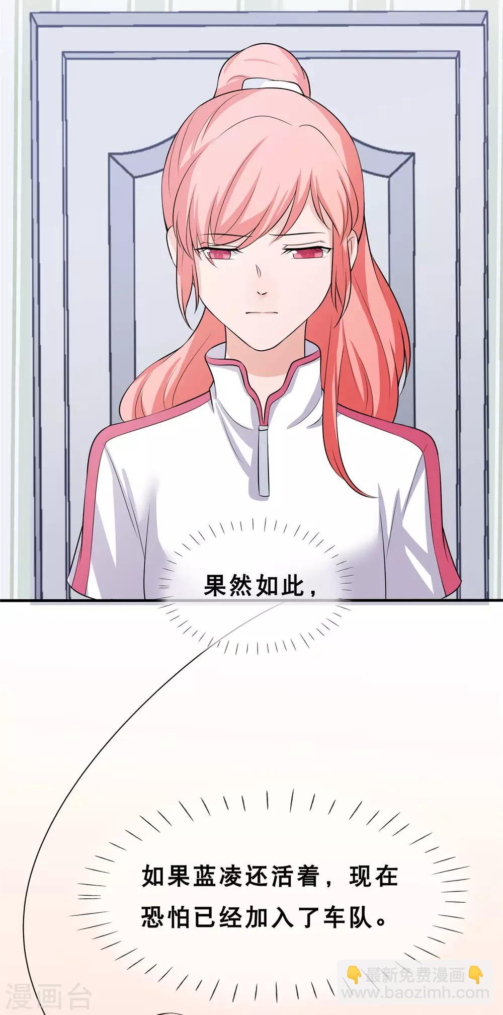 第9话 你靠什么赢？-第10话