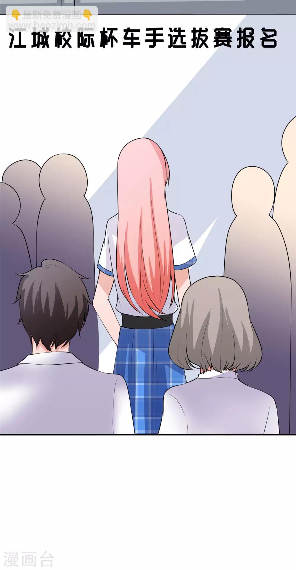 第9话 你靠什么赢？-第10话