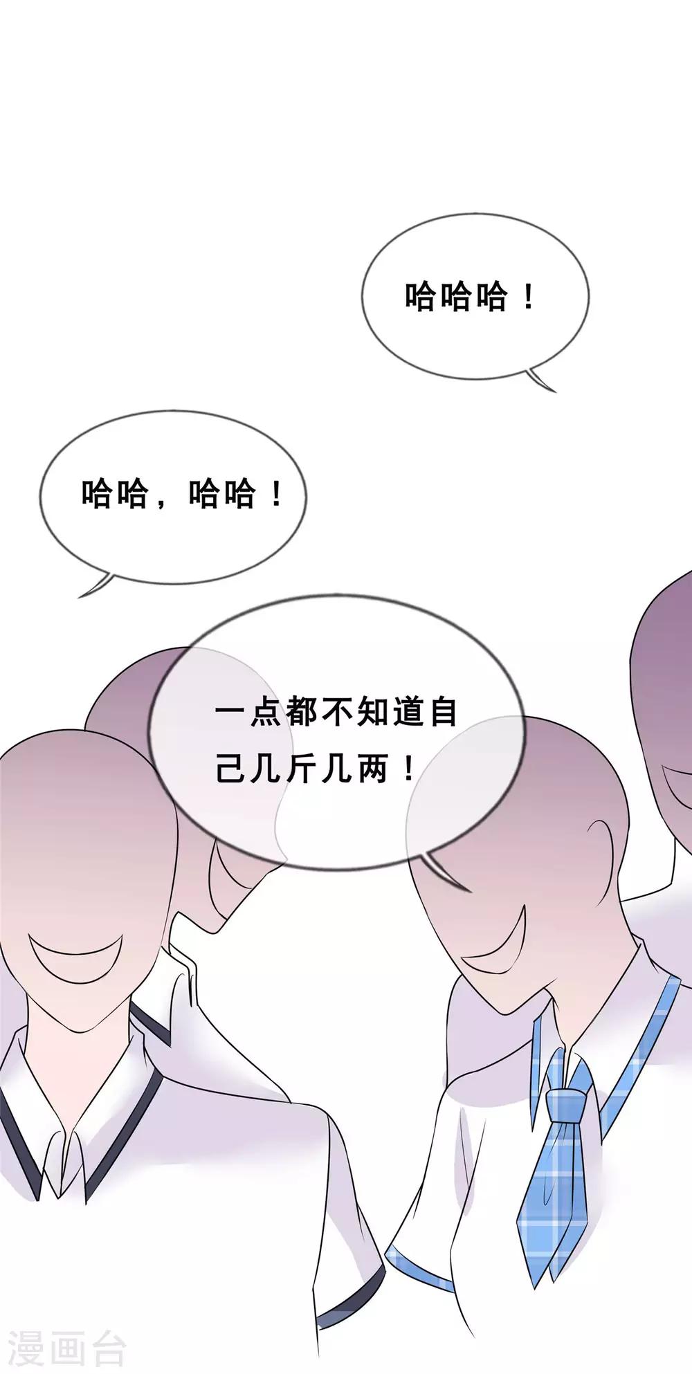 第9话 你靠什么赢？-第10话