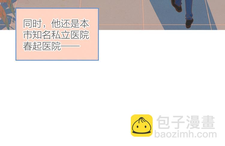 第2话 一切都在计划中(1/3)-第2话