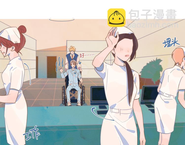 第2话 一切都在计划中(1/3)-第2话