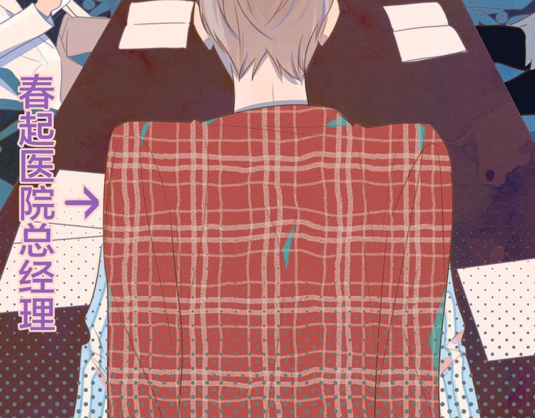 第2话 一切都在计划中(1/3)-第2话