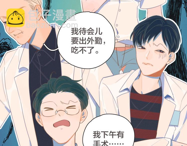 第2话 一切都在计划中(1/3)-第2话