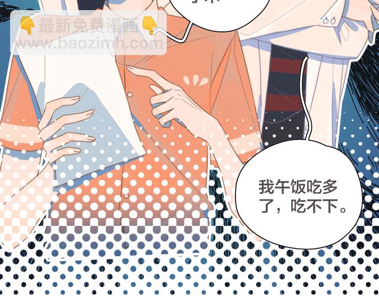 第2话 一切都在计划中(1/3)-第2话