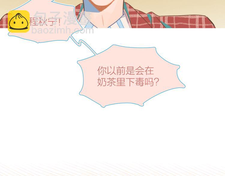 第2话 一切都在计划中(1/3)-第2话