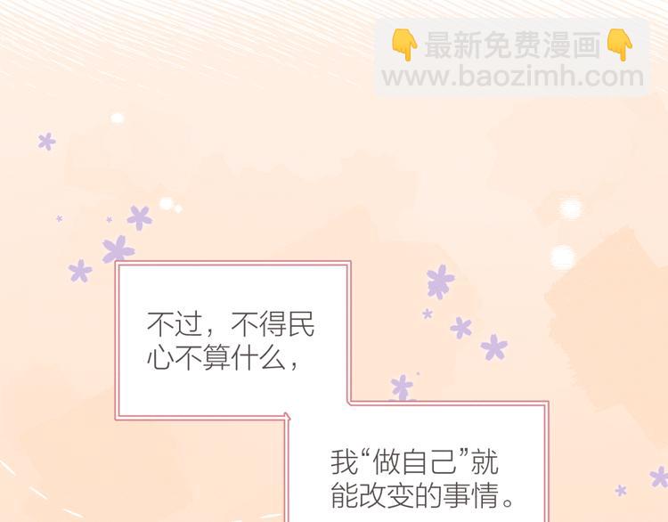 第2话 一切都在计划中(1/3)-第2话