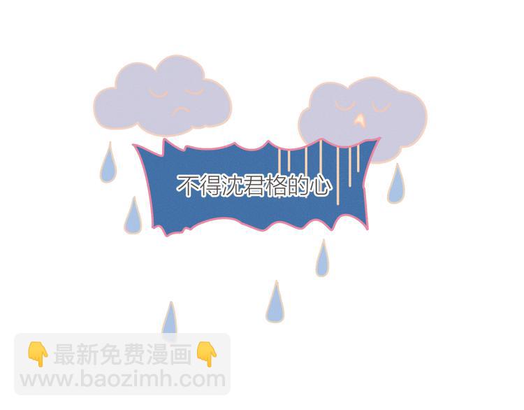 第2话 一切都在计划中(1/3)-第2话