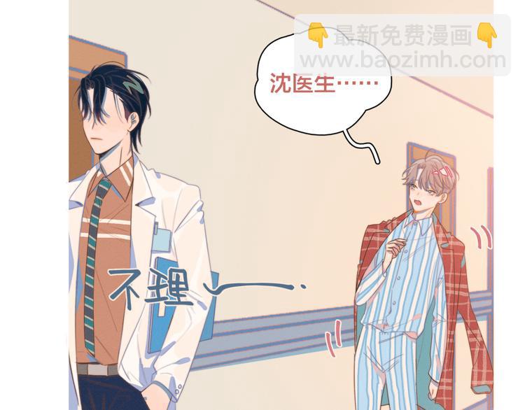 第2话 一切都在计划中(1/3)-第2话