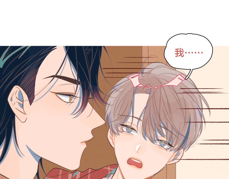 第2话 一切都在计划中(1/3)-第2话