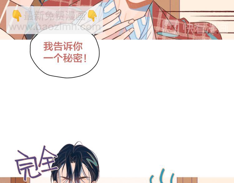 第2话 一切都在计划中(1/3)-第2话