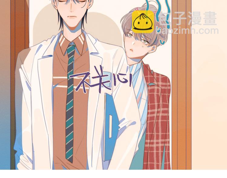 第2话 一切都在计划中(1/3)-第2话