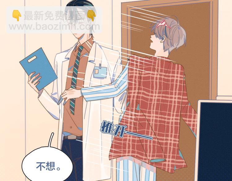 第2话 一切都在计划中(1/3)-第2话