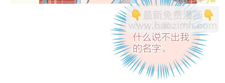 第2话 一切都在计划中(1/3)-第2话