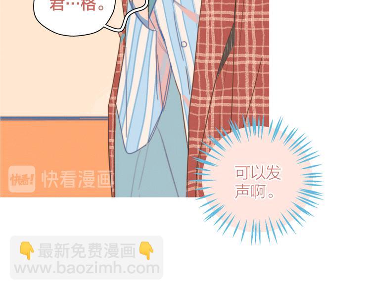 第2话 一切都在计划中(1/3)-第2话