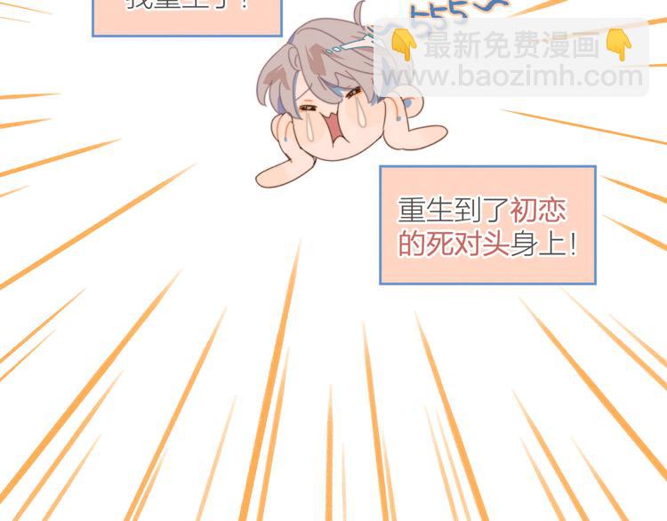 第2话 一切都在计划中(1/3)-第2话