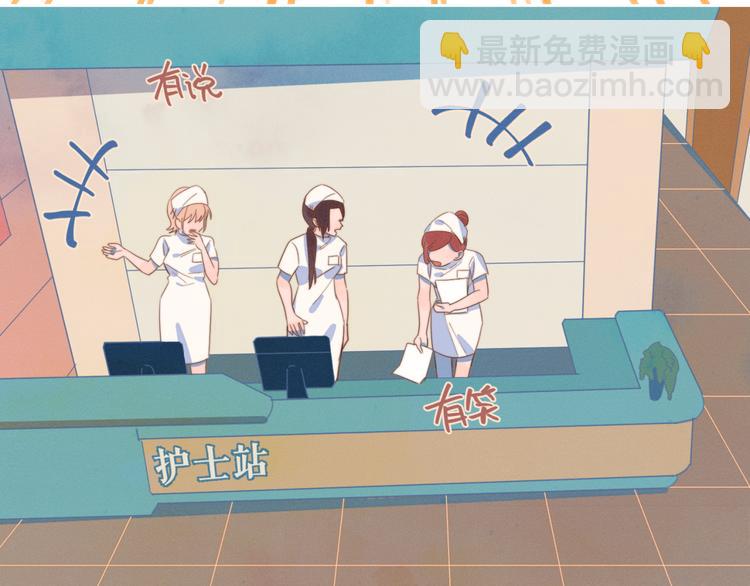 第2话 一切都在计划中(1/3)-第2话