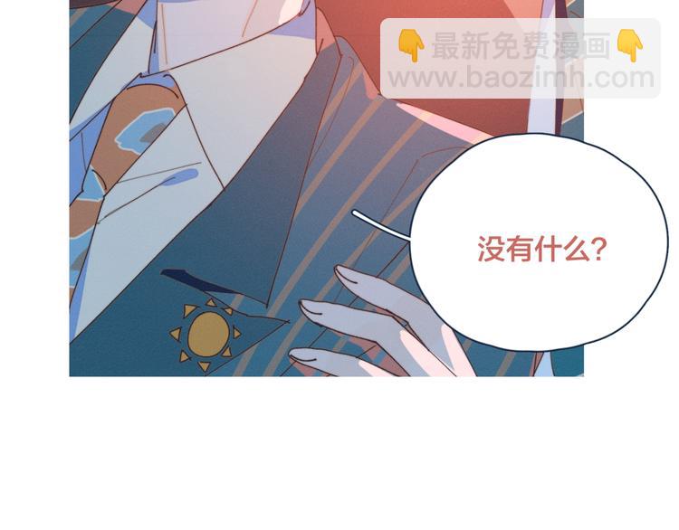 第12话 有如神降(1/3)-第12话