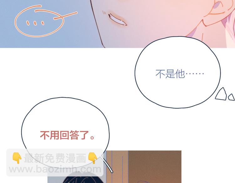 第12话 有如神降(1/3)-第12话