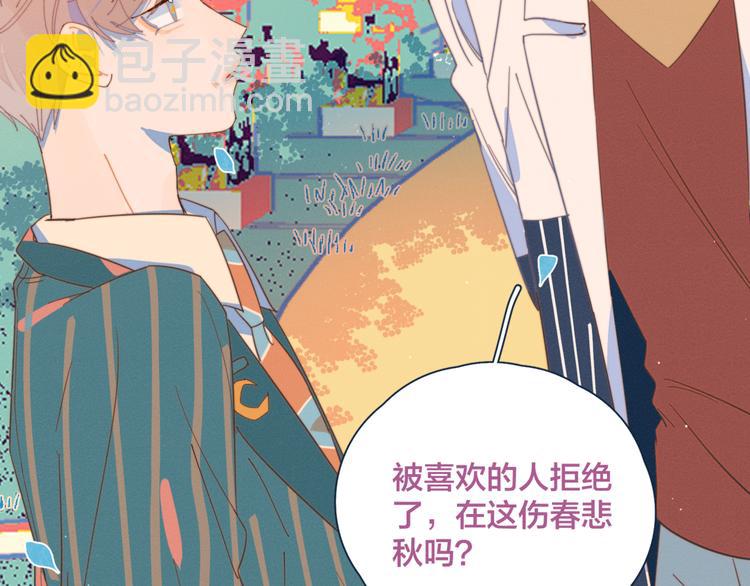 第12话 有如神降(1/3)-第12话