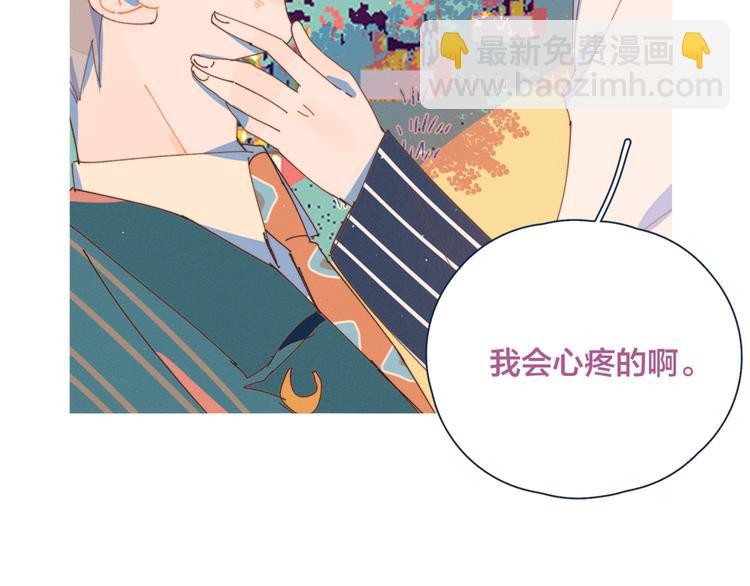 第12话 有如神降(1/3)-第12话