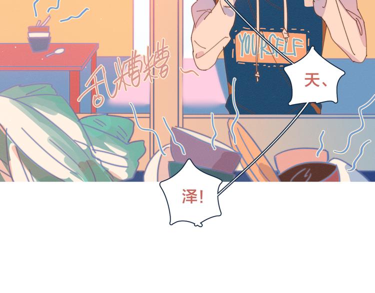 第12话 有如神降(1/3)-第12话