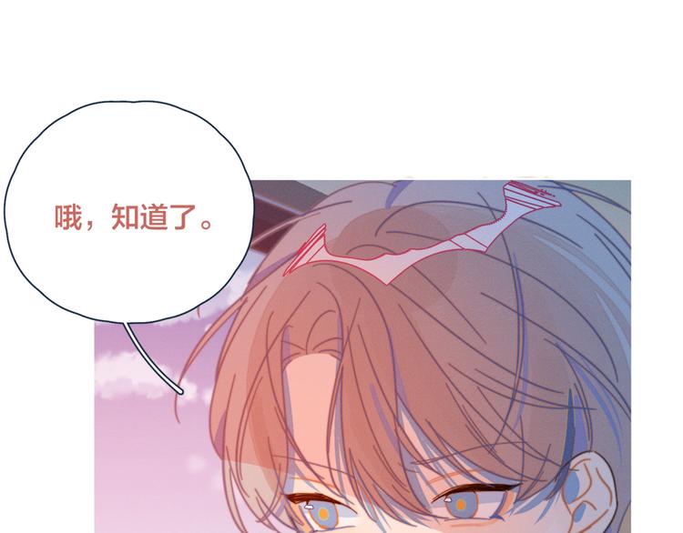 第14话 暧昧的姿势(1/2)-第14话