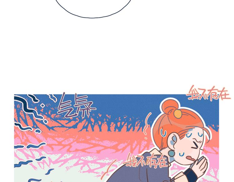 第14话 暧昧的姿势(1/2)-第14话