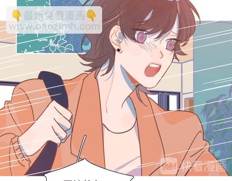 第14话 暧昧的姿势(1/2)-第14话