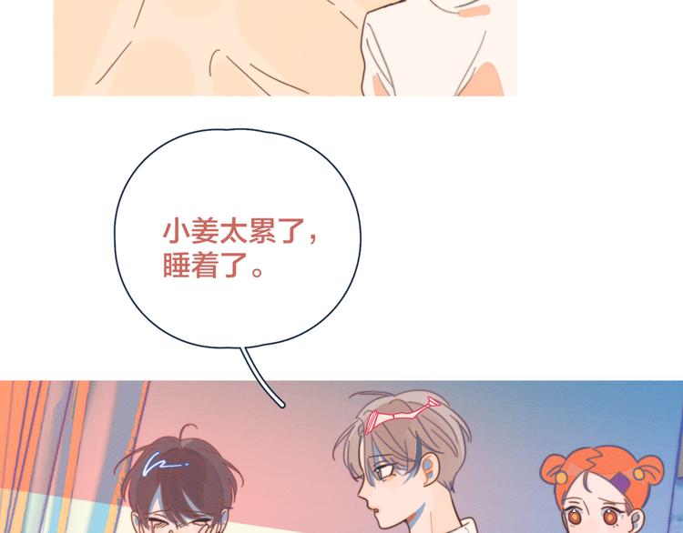 第14话 暧昧的姿势(1/2)-第14话