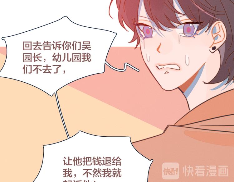 第14话 暧昧的姿势(1/2)-第14话