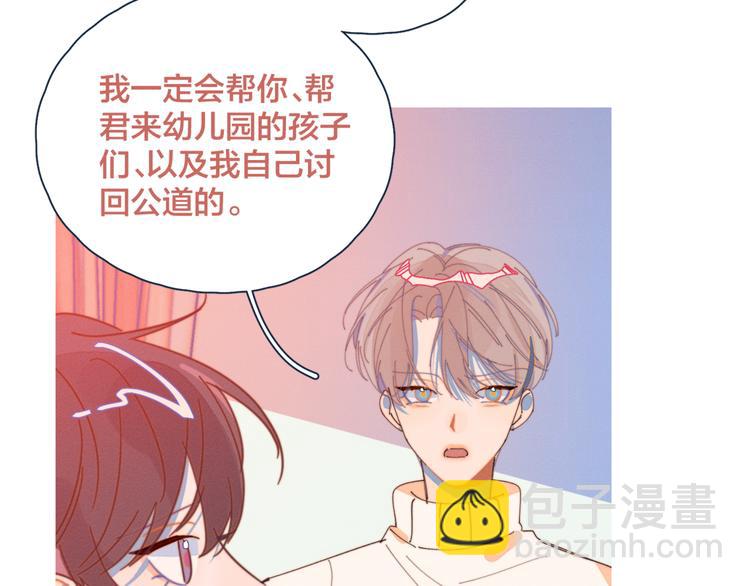 第14话 暧昧的姿势(1/2)-第14话