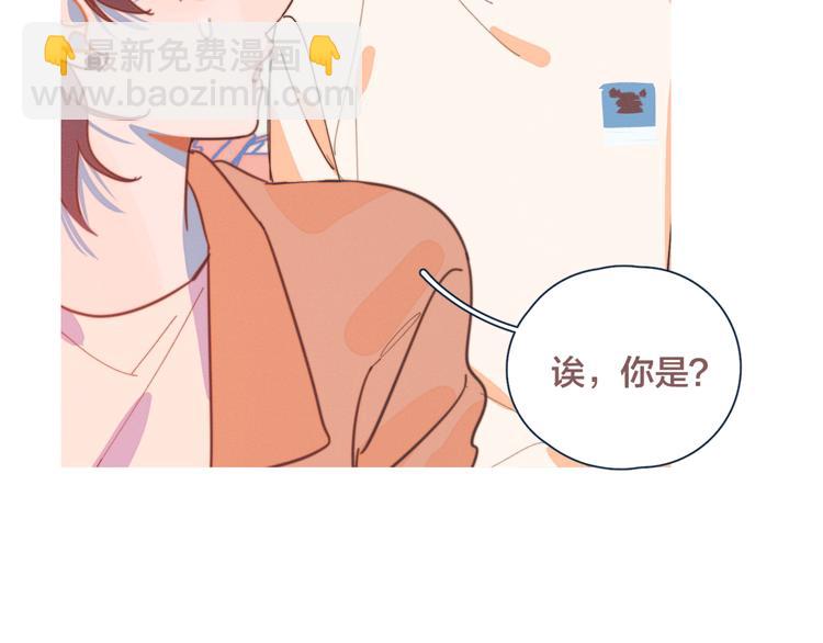 第14话 暧昧的姿势(1/2)-第14话