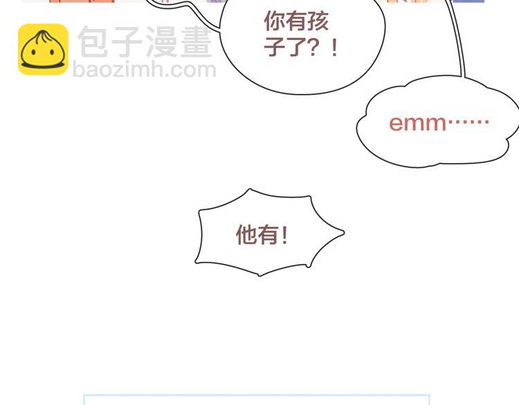 第14话 暧昧的姿势(1/2)-第14话