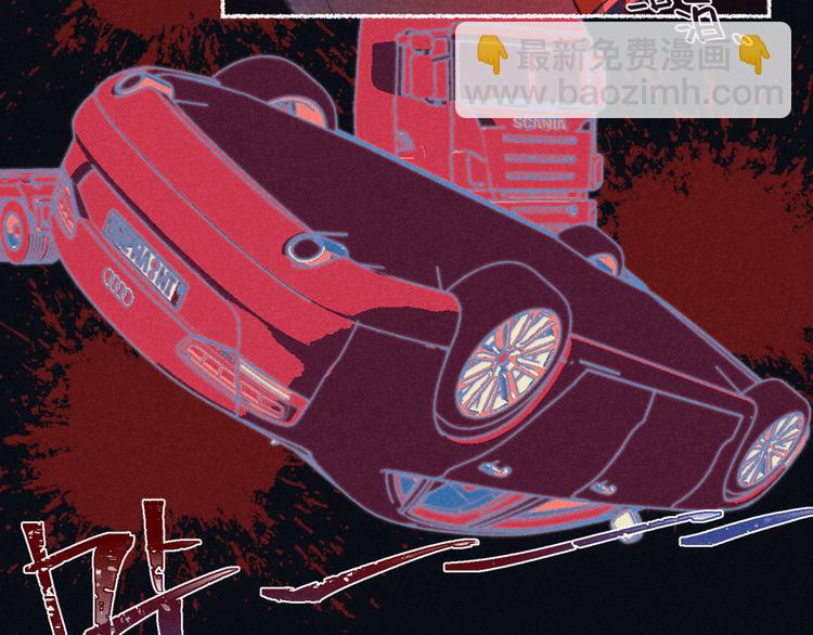 番外1 程总去哪儿(1/2)-第16话