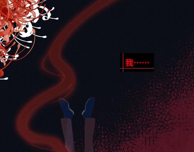 番外1 程总去哪儿(1/2)-第16话