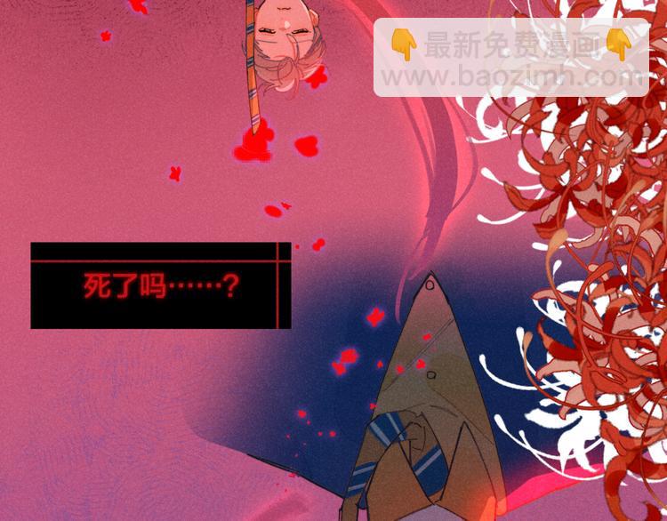 番外1 程总去哪儿(1/2)-第16话