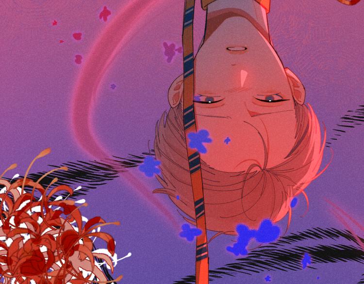 番外1 程总去哪儿(1/2)-第16话