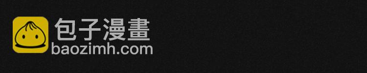 番外1 程总去哪儿(1/2)-第16话